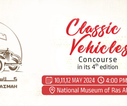 The Classic Vehicles Forum 4th Edition