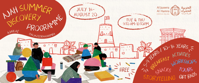 Al Jazeera Al Hamra Summer Discovery Programme